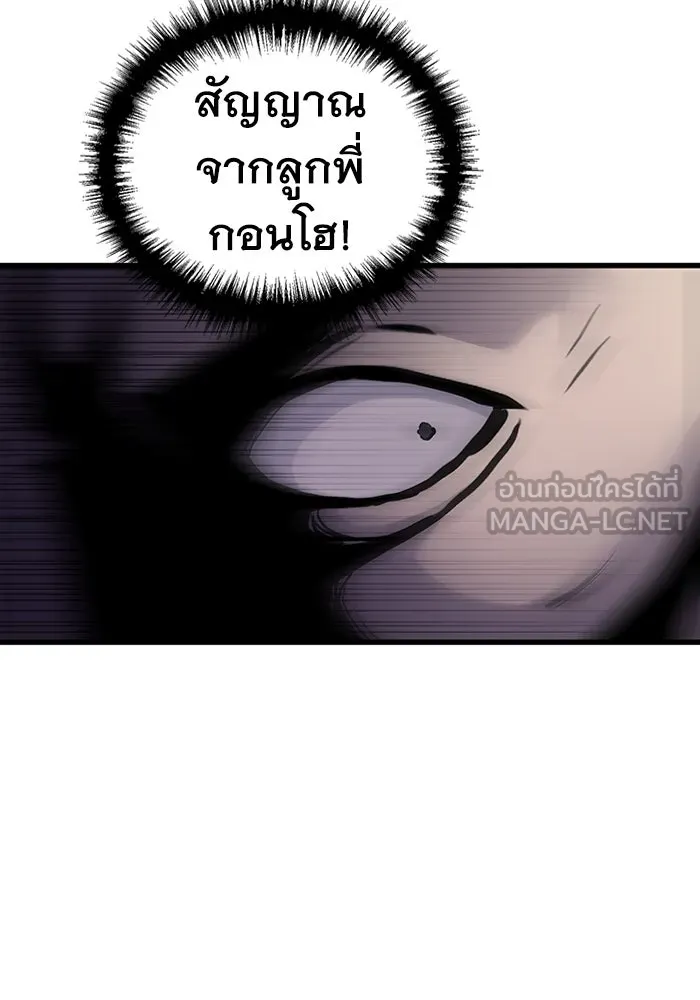 มีนา เกิดมาล่า ตอนที่ 42 รูปที่ 96