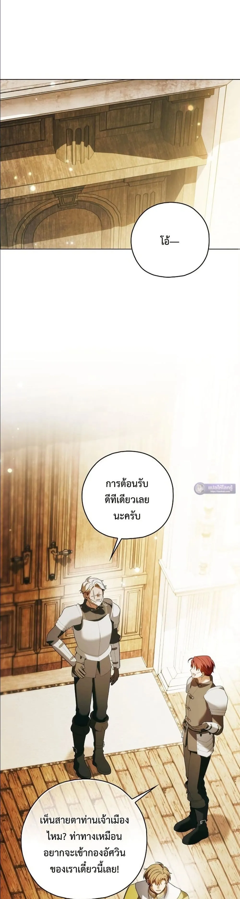 Manga-lc-com อ่านมังงะ อ่านการ์ตูน ออนไลน์ ฟรี Looking For The Villainess Contract Husband ตอนที่ 1 2 3 4 5 6 7 8 9 10 11 12 13 14 ฟรี ไม่มีโฆษณา Manga-lc - อ่าน มังงะ อ่าน การ์ตูน ออนไลน์ อ่านมังงะ ฟรี