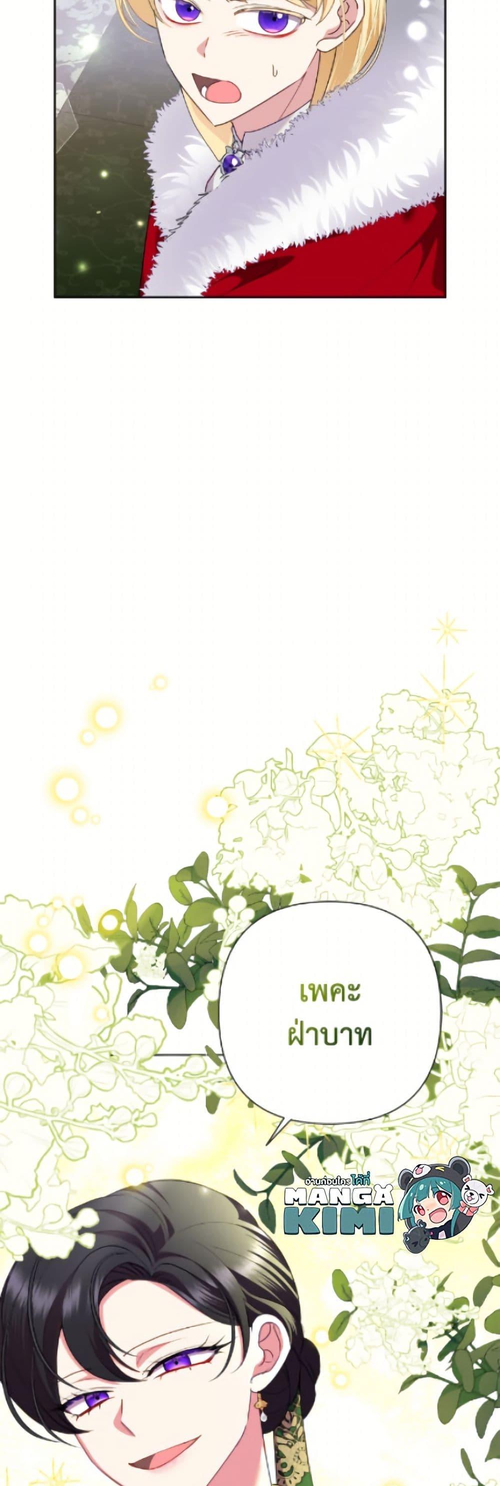 Manga-lc-com อ่านมังงะ อ่านการ์ตูน ออนไลน์ ฟรี Today the Villainess Has Fun Again ตอนที่ 1 2 3 4 5 6 7 8 9 10 11 12 13 14 ฟรี ไม่มีโฆษณา Manga-lc - อ่าน มังงะ อ่าน การ์ตูน ออนไลน์ อ่านมังงะ ฟรี