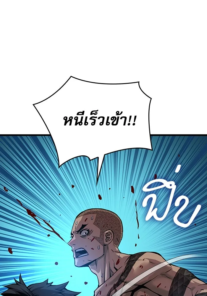 ลับลางลวง ตอนที่ 52 รุ่งอรุณ (2) รูปที่ 65