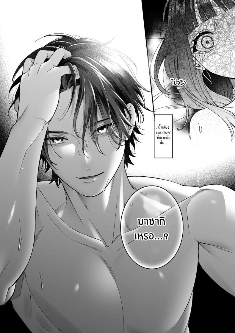 Doujin-Lc- อ่าน โดจิน มังฮวา เกาหลี ญี่ปุ่น จีน แปลไทย จะกี่ปีก็ต้องเป็นเธอ [Natsuo]Ai ni Itta Ura Aka Danshi ga Daikirai na Fiance de Tsunda ตอนที่ 1 2 3 4 5 6 7 8 9 10 11 12 13 14 ฟรี ไม่มีโฆษณา อ่าน โดจิน Manhwa เกาหลี ญี่ปุ่น จีน เรามีครบ คัดมาให้เน้นๆ โดจิน 18+ รับประกันความฟินโดย  Doujin Lc