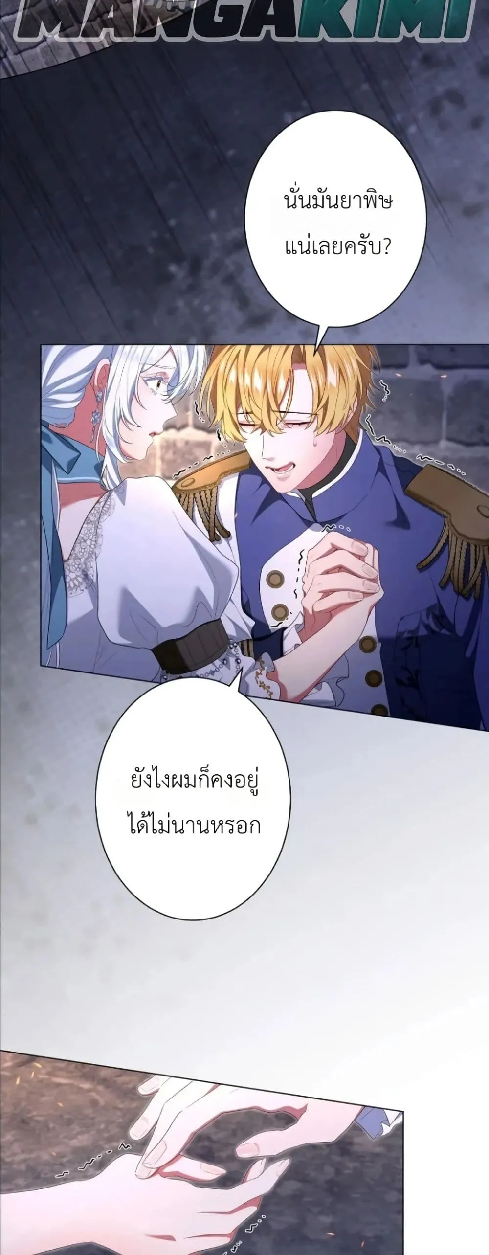 Manga-lc-com อ่านมังงะ อ่านการ์ตูน ออนไลน์ ฟรี Behold The Perfect Villainess ตอนที่ 1 2 3 4 5 6 7 8 9 10 11 12 13 14 ฟรี ไม่มีโฆษณา Manga-lc - อ่าน มังงะ อ่าน การ์ตูน ออนไลน์ อ่านมังงะ ฟรี