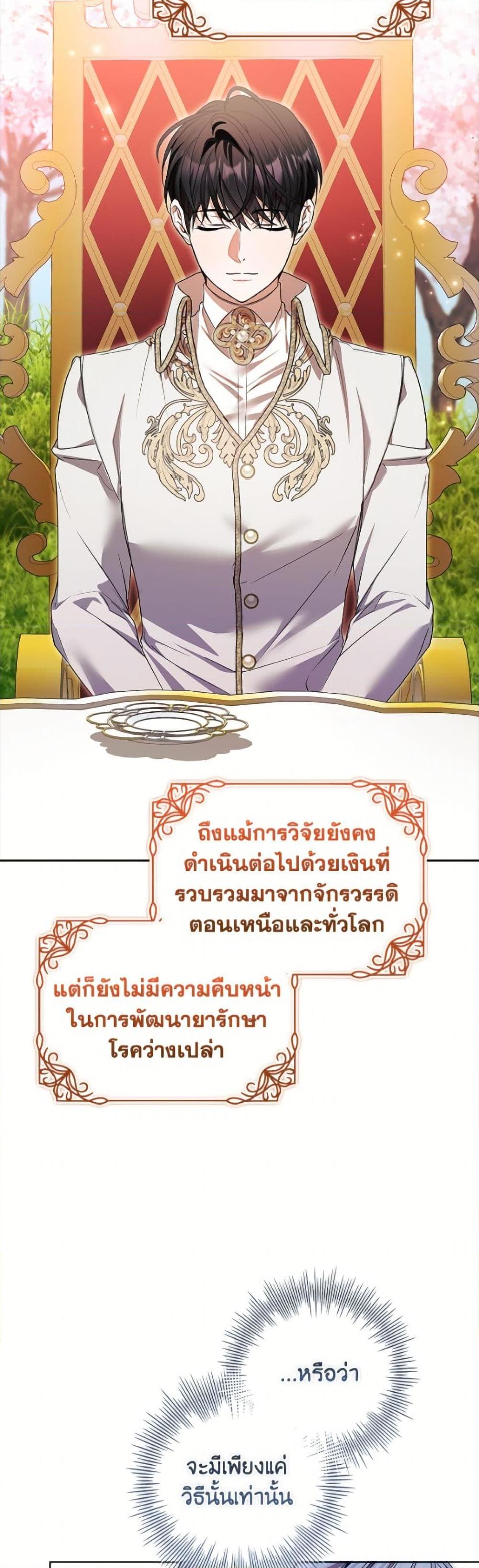 Manga-lc-com อ่านมังงะ อ่านการ์ตูน ออนไลน์ ฟรี I Adopted A Villainous Dad ตอนที่ 1 2 3 4 5 6 7 8 9 10 11 12 13 14 ฟรี ไม่มีโฆษณา Manga-lc - อ่าน มังงะ อ่าน การ์ตูน ออนไลน์ อ่านมังงะ ฟรี