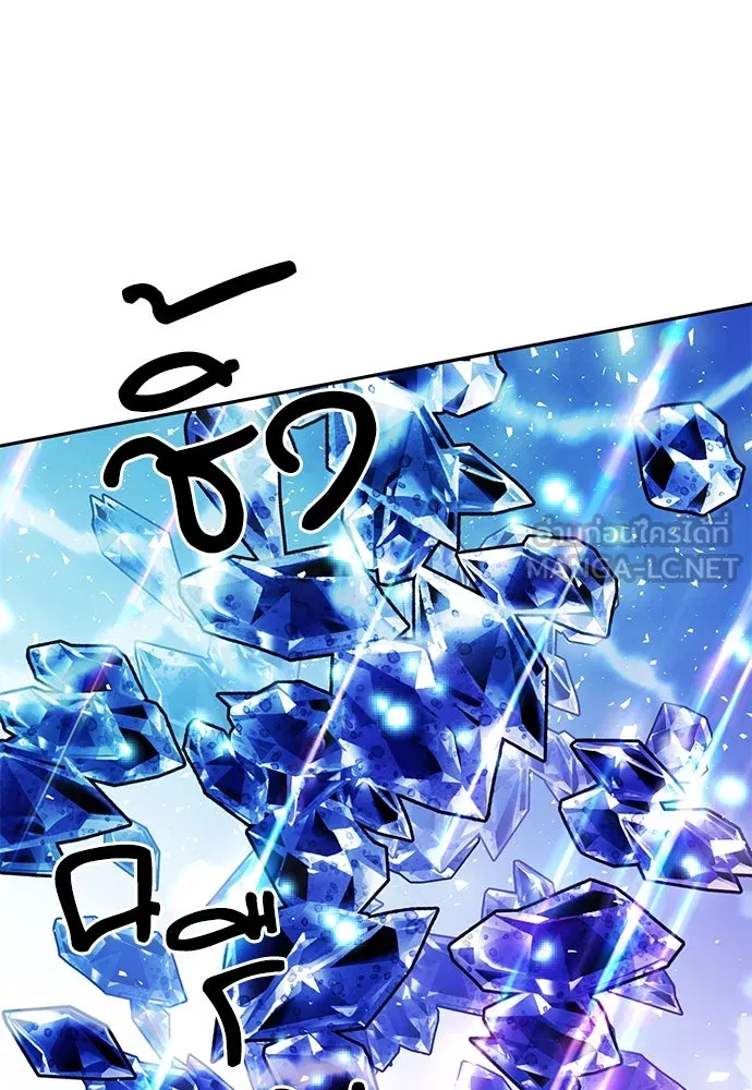 ดรูอิดแห่งสถานีโซล ตอนที่ 111 รูปที่ 78