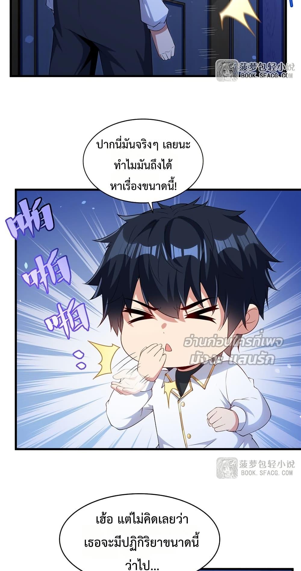 Manga-lc-com อ่านมังงะ อ่านการ์ตูน ออนไลน์ ฟรี MalevolentDrag ตอนที่ 1 2 3 4 5 6 7 8 9 10 11 12 13 14 ฟรี ไม่มีโฆษณา Manga-lc - อ่าน มังงะ อ่าน การ์ตูน ออนไลน์ อ่านมังงะ ฟรี