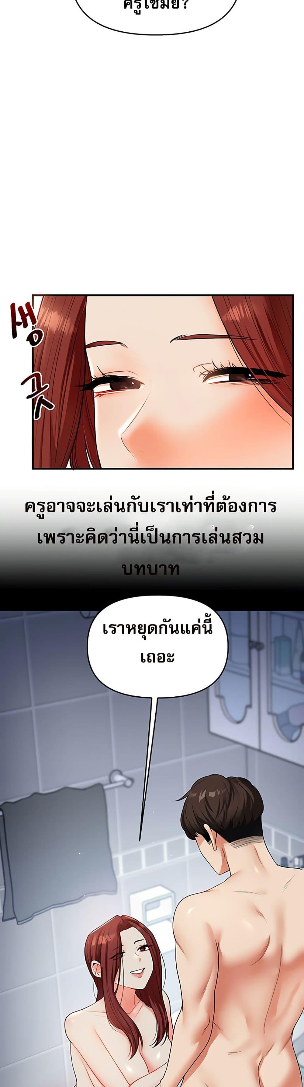 Doujin-Lc- อ่าน โดจิน มังฮวา เกาหลี ญี่ปุ่น จีน แปลไทย Relationship Reversal ตอนที่ 1 2 3 4 5 6 7 8 9 10 11 12 13 14 ฟรี ไม่มีโฆษณา อ่าน โดจิน Manhwa เกาหลี ญี่ปุ่น จีน เรามีครบ คัดมาให้เน้นๆ โดจิน 18+ รับประกันความฟินโดย  Doujin Lc