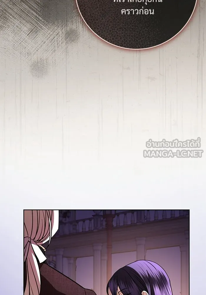 แด่ชู้รักของสามี ตอนที่ 116 รูปที่ 81