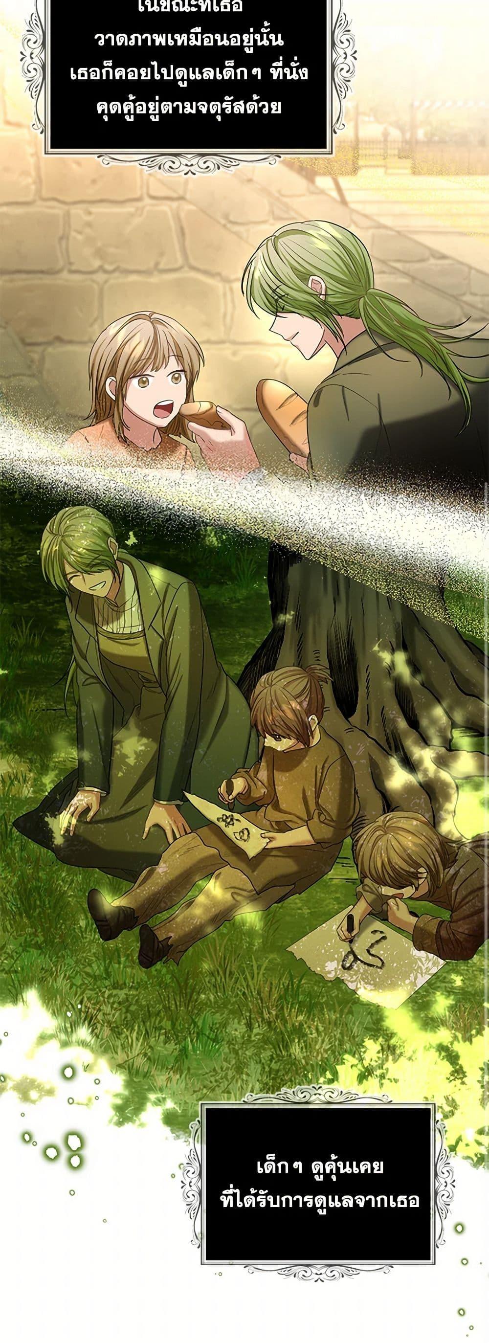 Manga-lc-com อ่านมังงะ อ่านการ์ตูน ออนไลน์ ฟรี The Duchess’s Contract Marriage ตอนที่ 1 2 3 4 5 6 7 8 9 10 11 12 13 14 ฟรี ไม่มีโฆษณา Manga-lc - อ่าน มังงะ อ่าน การ์ตูน ออนไลน์ อ่านมังงะ ฟรี