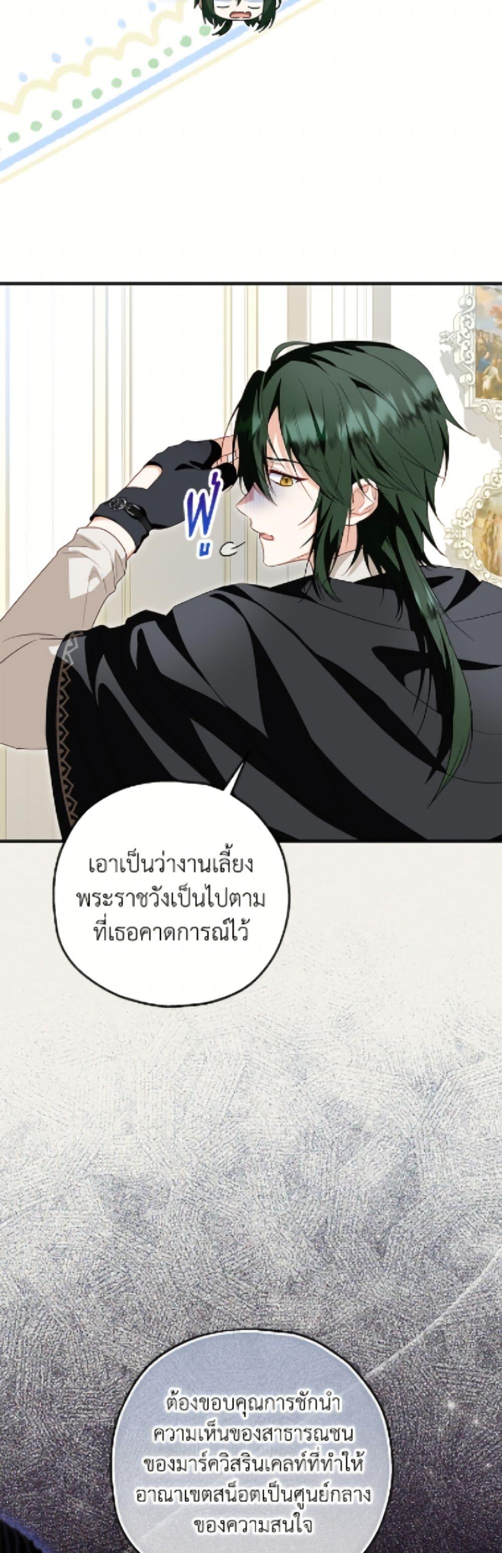 Manga-lc-com อ่านมังงะ อ่านการ์ตูน ออนไลน์ ฟรี The Adopted Daughter-in-law Wants To Leave ตอนที่ 1 2 3 4 5 6 7 8 9 10 11 12 13 14 ฟรี ไม่มีโฆษณา Manga-lc - อ่าน มังงะ อ่าน การ์ตูน ออนไลน์ อ่านมังงะ ฟรี