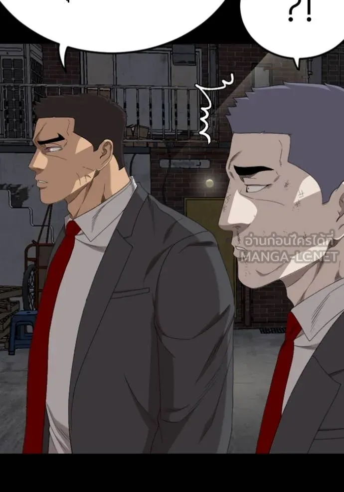 BAD GUY ตอนที่ 270 รูปที่ 48