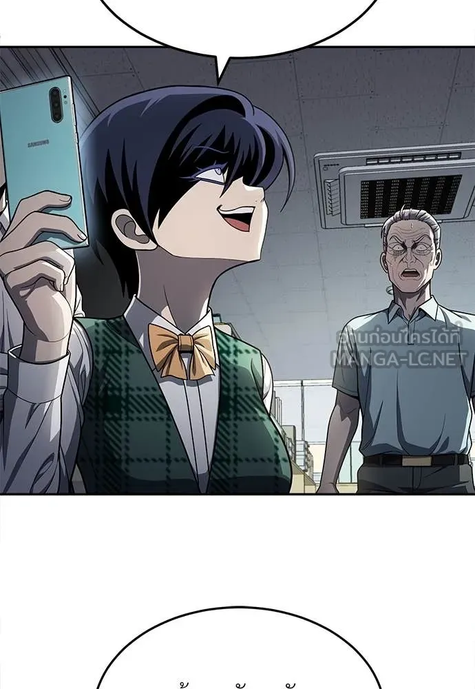 สนามเด็กล่า ตอนที่ 59 รูปที่ 24