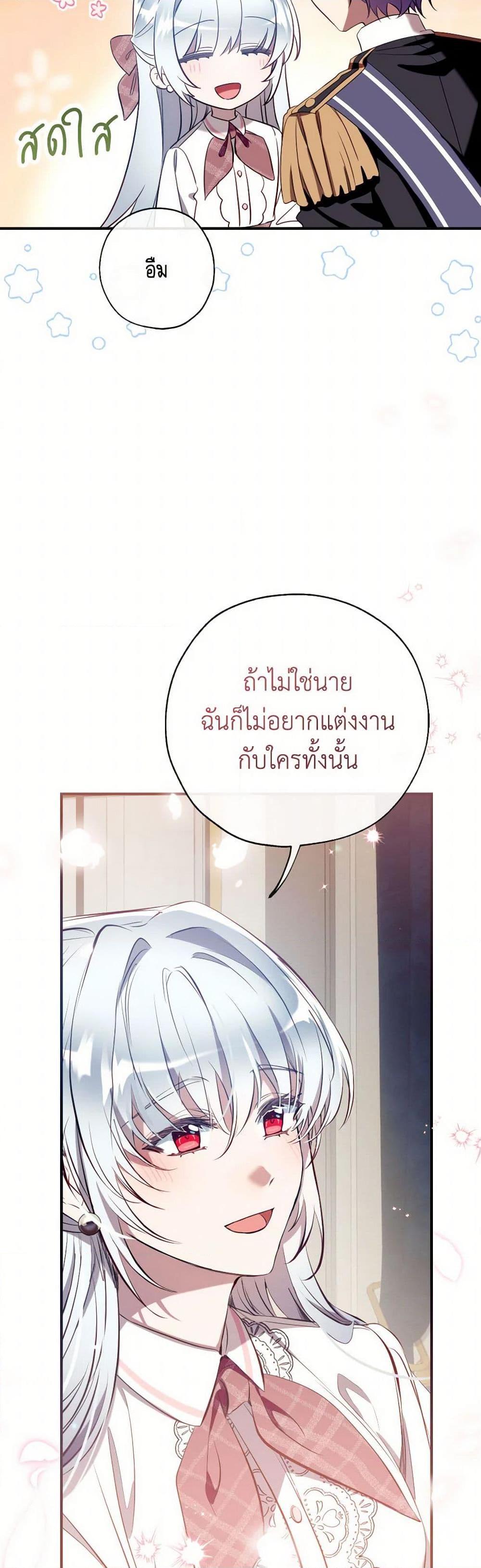Manga-lc-com อ่านมังงะ อ่านการ์ตูน ออนไลน์ ฟรี Can We Become a Family ตอนที่ 1 2 3 4 5 6 7 8 9 10 11 12 13 14 ฟรี ไม่มีโฆษณา Manga-lc - อ่าน มังงะ อ่าน การ์ตูน ออนไลน์ อ่านมังงะ ฟรี