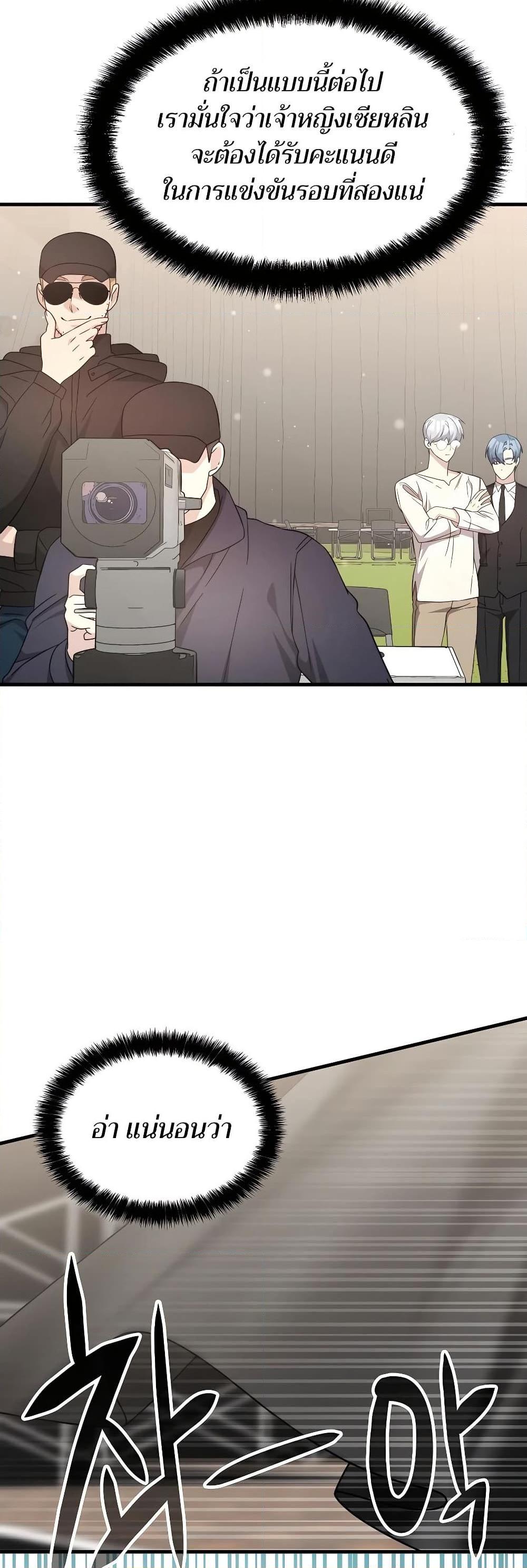 Manga-lc-com อ่านมังงะ อ่านการ์ตูน ออนไลน์ ฟรี My Lucky Encounter From The Game Turned Into Reality ตอนที่ 1 2 3 4 5 6 7 8 9 10 11 12 13 14 ฟรี ไม่มีโฆษณา Manga-lc - อ่าน มังงะ อ่าน การ์ตูน ออนไลน์ อ่านมังงะ ฟรี