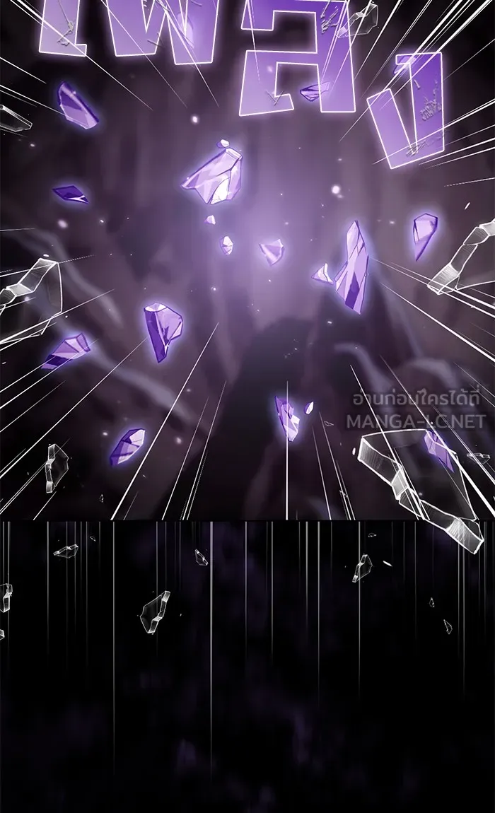 ผู้เล่นขั้นเทพแห่งหอคอยฝึกสอน ตอนที่ 114 รูปที่ 21