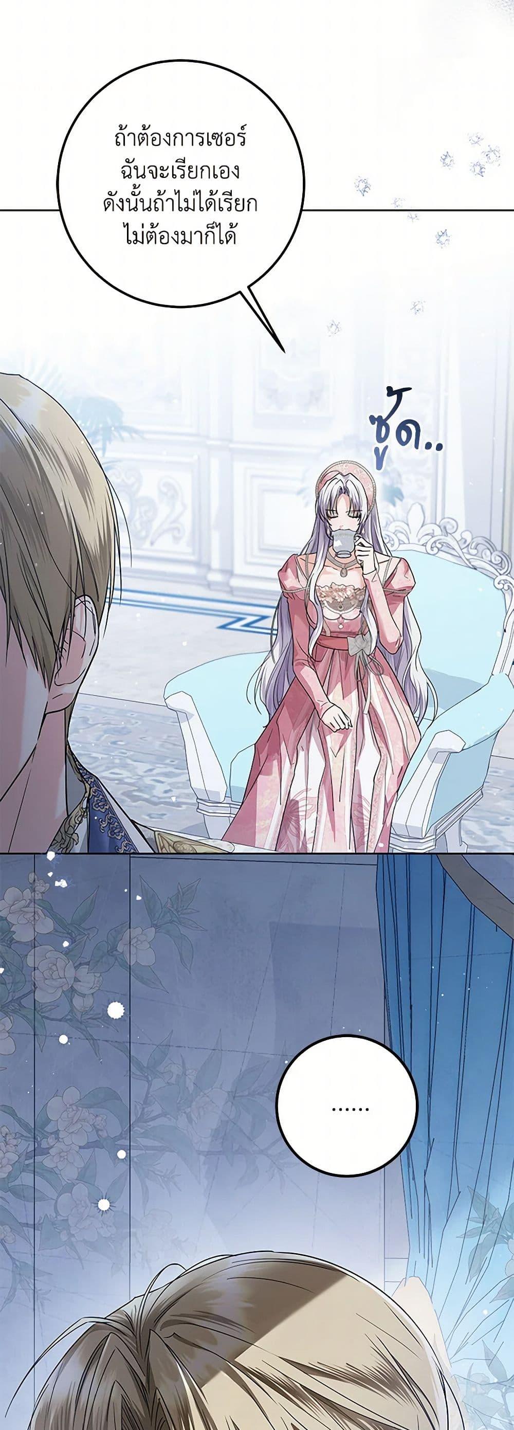 Manga-lc-com อ่านมังงะ อ่านการ์ตูน ออนไลน์ ฟรี The Closet Fan Princess ตอนที่ 1 2 3 4 5 6 7 8 9 10 11 12 13 14 ฟรี ไม่มีโฆษณา Manga-lc - อ่าน มังงะ อ่าน การ์ตูน ออนไลน์ อ่านมังงะ ฟรี