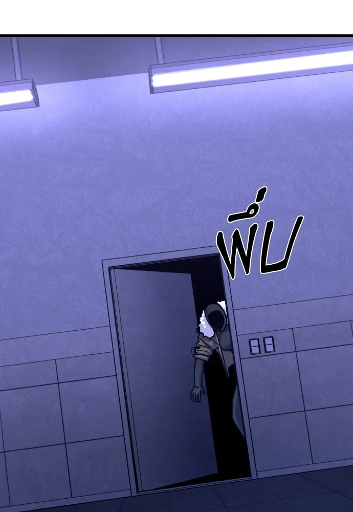 มือพิพากษา ตอนที่ 28 รูปที่ 163