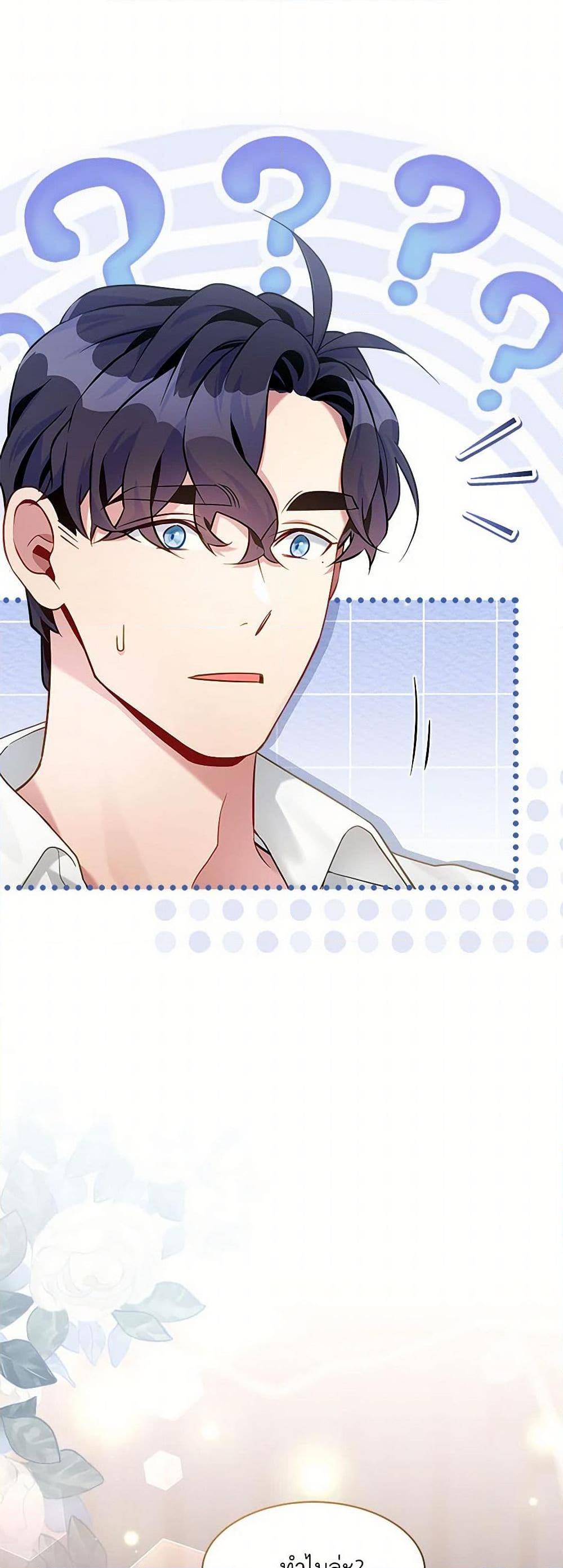 Manga-lc-com อ่านมังงะ อ่านการ์ตูน ออนไลน์ ฟรี Not-Sew-Wicked Stepmom ตอนที่ 1 2 3 4 5 6 7 8 9 10 11 12 13 14 ฟรี ไม่มีโฆษณา Manga-lc - อ่าน มังงะ อ่าน การ์ตูน ออนไลน์ อ่านมังงะ ฟรี