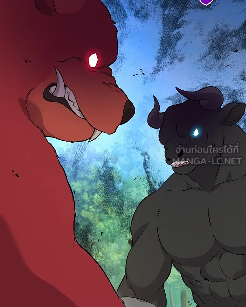 ปลูกผักพิชิตหอคอย ตอนที่ 41 รูปที่ 39