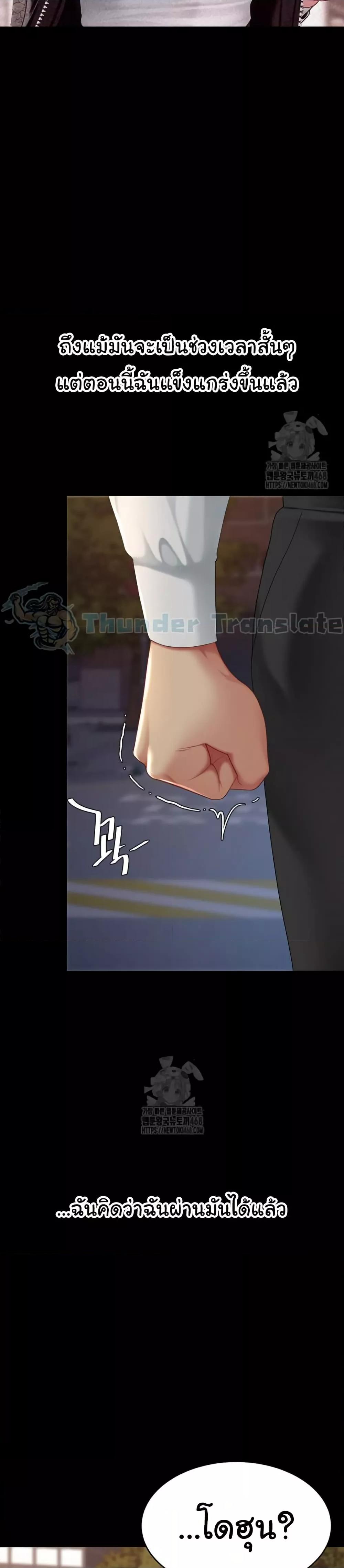 Doujin-Lc- อ่าน โดจิน มังฮวา เกาหลี ญี่ปุ่น จีน แปลไทย Go Ahead, Mom ตอนที่ 1 2 3 4 5 6 7 8 9 10 11 12 13 14 ฟรี ไม่มีโฆษณา อ่าน โดจิน Manhwa เกาหลี ญี่ปุ่น จีน เรามีครบ คัดมาให้เน้นๆ โดจิน 18+ รับประกันความฟินโดย  Doujin Lc