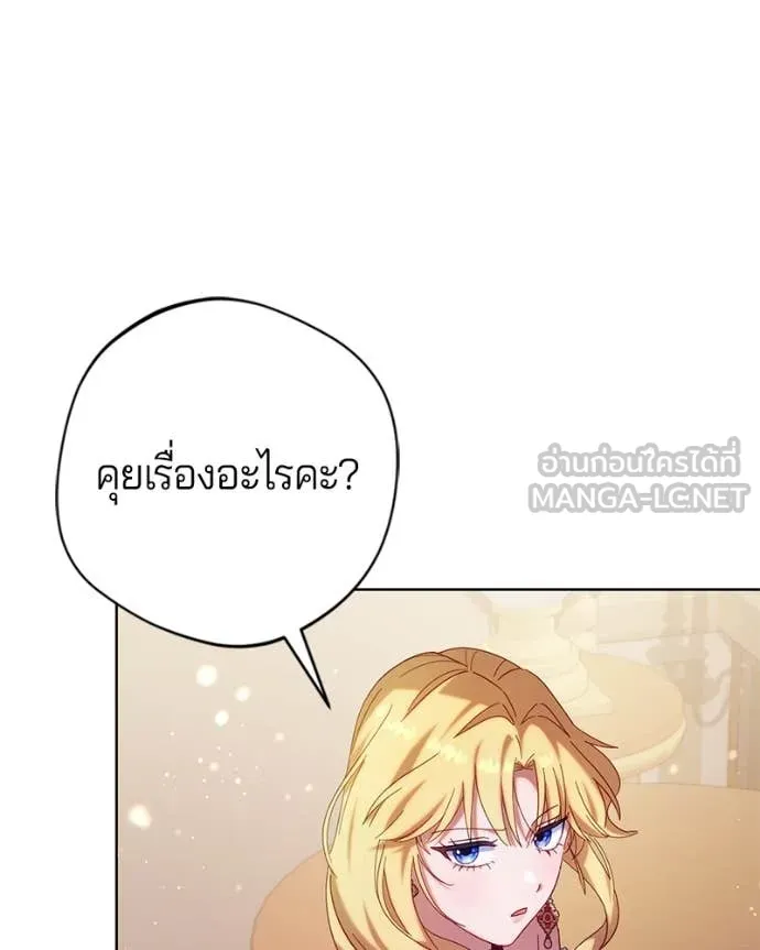 ถ้าเป็นนางร้าย ตอนที่ 17 รูปที่ 92