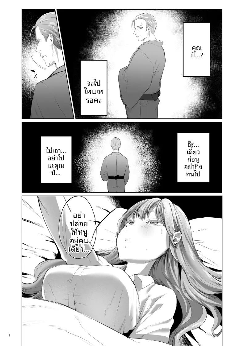 Doujin-Lc- อ่าน โดจิน มังฮวา เกาหลี ญี่ปุ่น จีน แปลไทย อดีตที่ถูกผนึกไว้กับจอมบงการสายซาดิสม์ (Ushio Kiyoshi) ตอนที่ 1 2 3 4 5 6 7 8 9 10 11 12 13 14 ฟรี ไม่มีโฆษณา อ่าน โดจิน Manhwa เกาหลี ญี่ปุ่น จีน เรามีครบ คัดมาให้เน้นๆ โดจิน 18+ รับประกันความฟินโดย  Doujin Lc