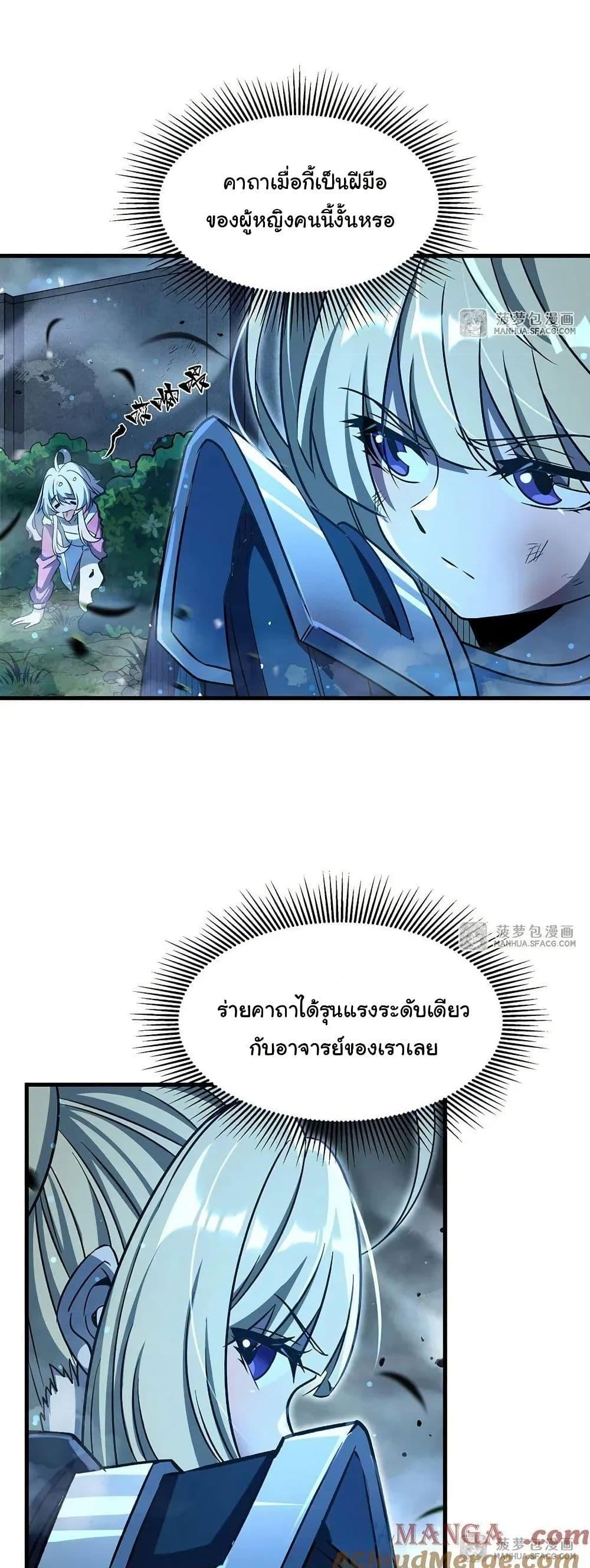 Manga-lc-com อ่านมังงะ อ่านการ์ตูน ออนไลน์ ฟรี Become a Witch in a World Full of Ghost Stories ตอนที่ 1 2 3 4 5 6 7 8 9 10 11 12 13 14 ฟรี ไม่มีโฆษณา Manga-lc - อ่าน มังงะ อ่าน การ์ตูน ออนไลน์ อ่านมังงะ ฟรี