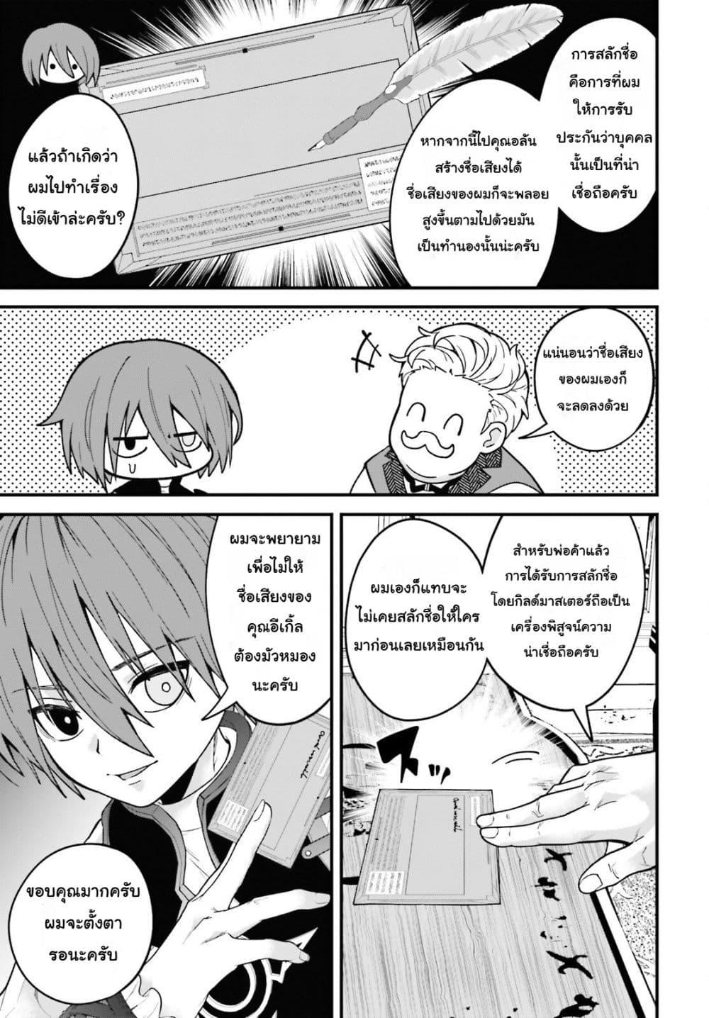 Manga-lc-com อ่านมังงะ อ่านการ์ตูน ออนไลน์ ฟรี Hazure Skill Ga Kakusei Shitanode, Shitagerareta Kako Wo Jiyuna Jinsei Ni Hanten Shimasu! ตอนที่ 1 2 3 4 5 6 7 8 9 10 11 12 13 14 ฟรี ไม่มีโฆษณา Manga-lc - อ่าน มังงะ อ่าน การ์ตูน ออนไลน์ อ่านมังงะ ฟรี