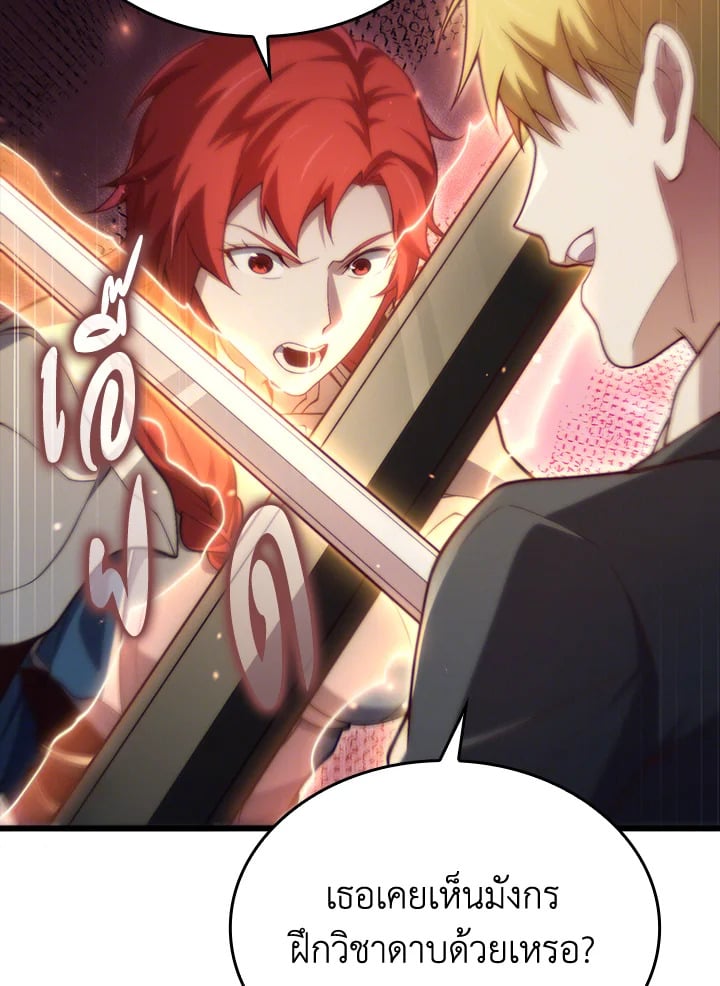Manga-lc-com อ่านมังงะ อ่านการ์ตูน ออนไลน์ ฟรี The Lord of Coins ตอนที่ 1 2 3 4 5 6 7 8 9 10 11 12 13 14 ฟรี ไม่มีโฆษณา Manga-lc - อ่าน มังงะ อ่าน การ์ตูน ออนไลน์ อ่านมังงะ ฟรี