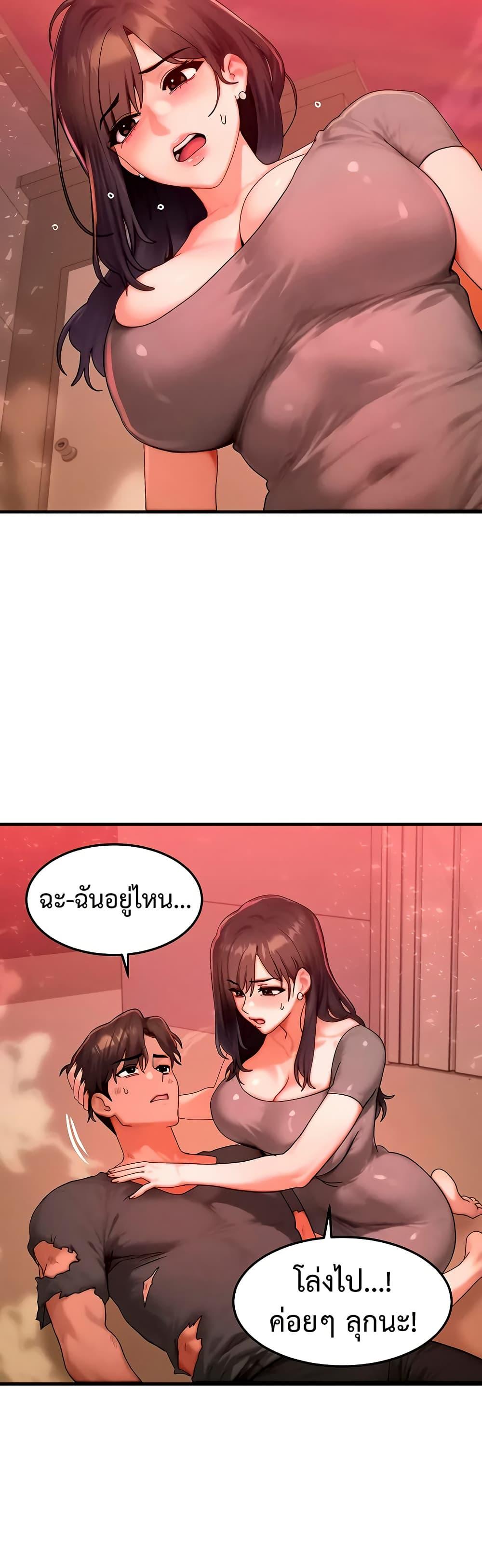Doujin-Lc- อ่าน โดจิน มังฮวา เกาหลี ญี่ปุ่น จีน แปลไทย My Body Got Switched ตอนที่ 1 2 3 4 5 6 7 8 9 10 11 12 13 14 ฟรี ไม่มีโฆษณา อ่าน โดจิน Manhwa เกาหลี ญี่ปุ่น จีน เรามีครบ คัดมาให้เน้นๆ โดจิน 18+ รับประกันความฟินโดย  Doujin Lc