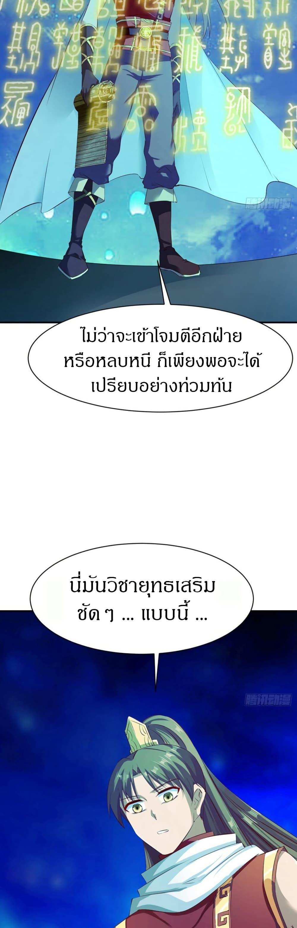 Manga-lc-com อ่านมังงะ อ่านการ์ตูน ออนไลน์ ฟรี The Legendary Tripod ตอนที่ 1 2 3 4 5 6 7 8 9 10 11 12 13 14 ฟรี ไม่มีโฆษณา Manga-lc - อ่าน มังงะ อ่าน การ์ตูน ออนไลน์ อ่านมังงะ ฟรี