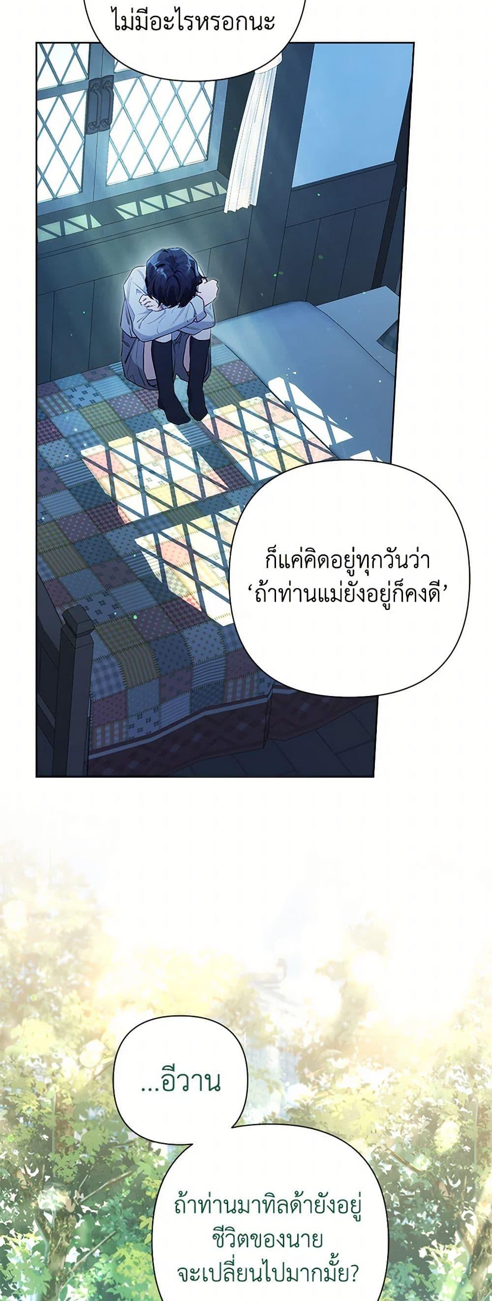 Manga-lc-com อ่านมังงะ อ่านการ์ตูน ออนไลน์ ฟรี The Archvillain’s Daughter-in-Law ตอนที่ 1 2 3 4 5 6 7 8 9 10 11 12 13 14 ฟรี ไม่มีโฆษณา Manga-lc - อ่าน มังงะ อ่าน การ์ตูน ออนไลน์ อ่านมังงะ ฟรี