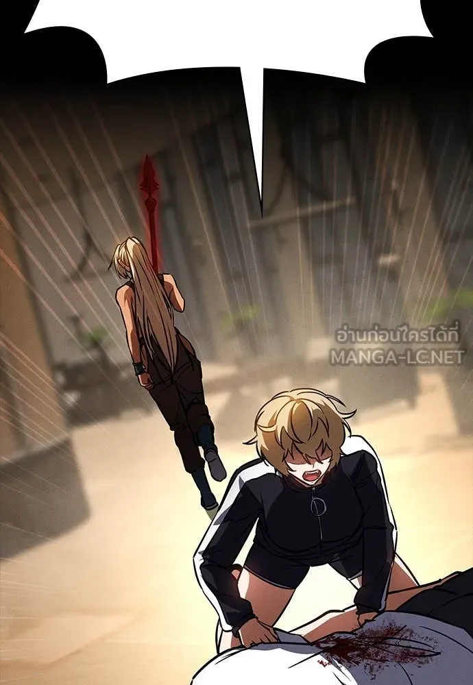 มือสังหารพันธุ์อมตะ ตอนที่ 34 รูปที่ 136