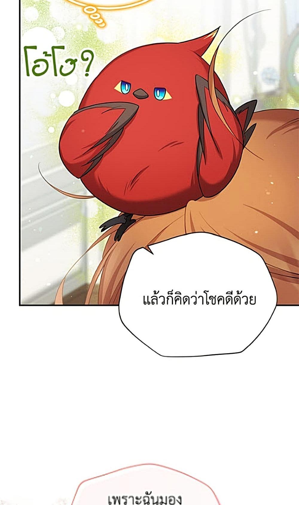 Manga-lc-com อ่านมังงะ อ่านการ์ตูน ออนไลน์ ฟรี The Soulless Duchess ตอนที่ 1 2 3 4 5 6 7 8 9 10 11 12 13 14 ฟรี ไม่มีโฆษณา Manga-lc - อ่าน มังงะ อ่าน การ์ตูน ออนไลน์ อ่านมังงะ ฟรี