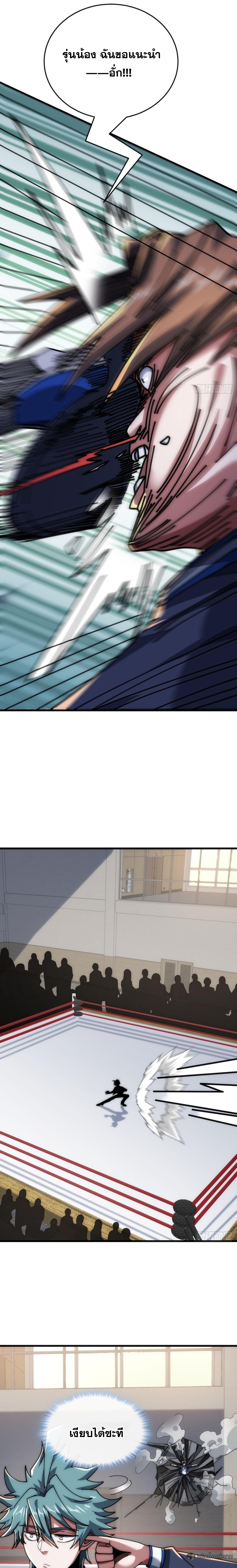 Manga-lc-com อ่านมังงะ อ่านการ์ตูน ออนไลน์ ฟรี Infinite Evolution From Zero ตอนที่ 1 2 3 4 5 6 7 8 9 10 11 12 13 14 ฟรี ไม่มีโฆษณา Manga-lc - อ่าน มังงะ อ่าน การ์ตูน ออนไลน์ อ่านมังงะ ฟรี