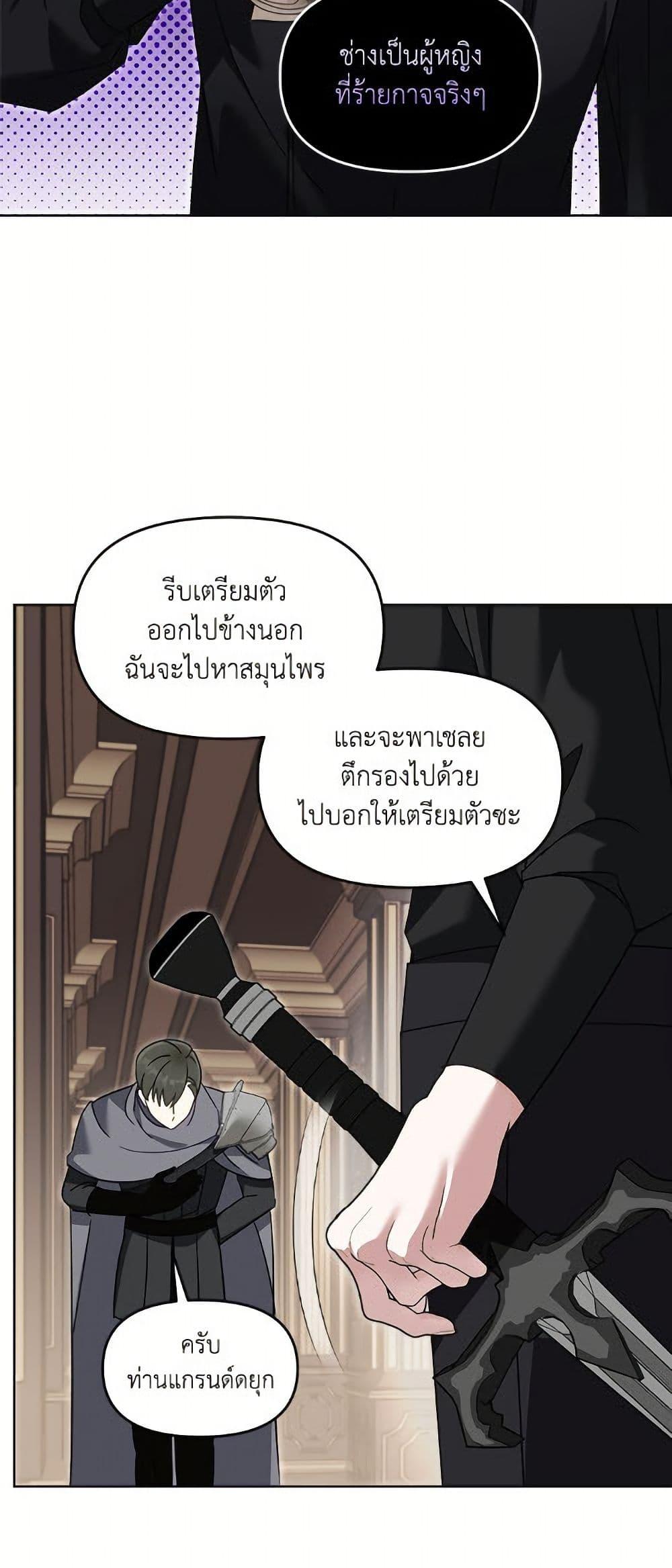 Manga-lc-com อ่านมังงะ อ่านการ์ตูน ออนไลน์ ฟรี I’d Rather Abandon You Than Be Abandoned ตอนที่ 1 2 3 4 5 6 7 8 9 10 11 12 13 14 ฟรี ไม่มีโฆษณา Manga-lc - อ่าน มังงะ อ่าน การ์ตูน ออนไลน์ อ่านมังงะ ฟรี