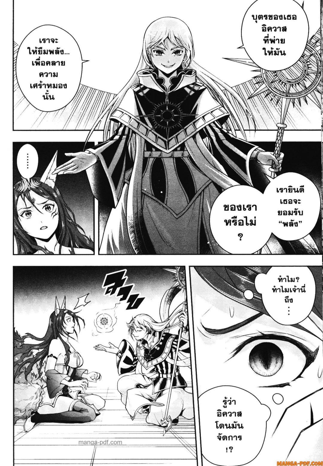 Manga-lc-com อ่านมังงะ อ่านการ์ตูน ออนไลน์ ฟรี Shitsugyou Kenja no Nariagari ตอนที่ 1 2 3 4 5 6 7 8 9 10 11 12 13 14 ฟรี ไม่มีโฆษณา Manga-lc - อ่าน มังงะ อ่าน การ์ตูน ออนไลน์ อ่านมังงะ ฟรี