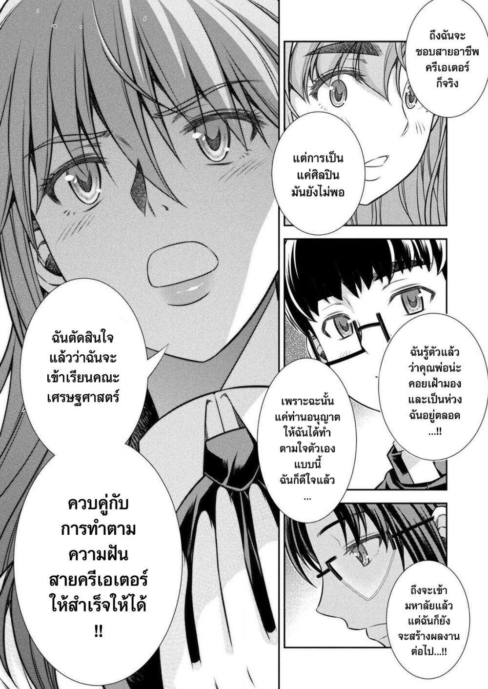 Manga-lc-com อ่านมังงะ อ่านการ์ตูน ออนไลน์ ฟรี JK kara Yarinaosu Silver Plan ตอนที่ 1 2 3 4 5 6 7 8 9 10 11 12 13 14 ฟรี ไม่มีโฆษณา Manga-lc - อ่าน มังงะ อ่าน การ์ตูน ออนไลน์ อ่านมังงะ ฟรี