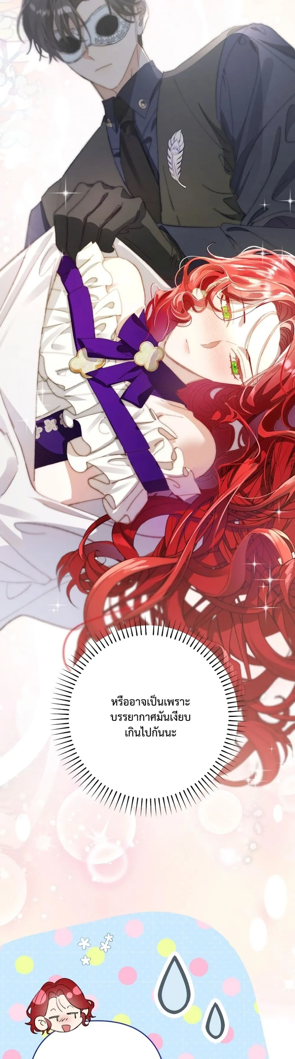 Manga-lc-com อ่านมังงะ อ่านการ์ตูน ออนไลน์ ฟรี I Faked a Pregnancy, but My Husband Returned ตอนที่ 1 2 3 4 5 6 7 8 9 10 11 12 13 14 ฟรี ไม่มีโฆษณา Manga-lc - อ่าน มังงะ อ่าน การ์ตูน ออนไลน์ อ่านมังงะ ฟรี