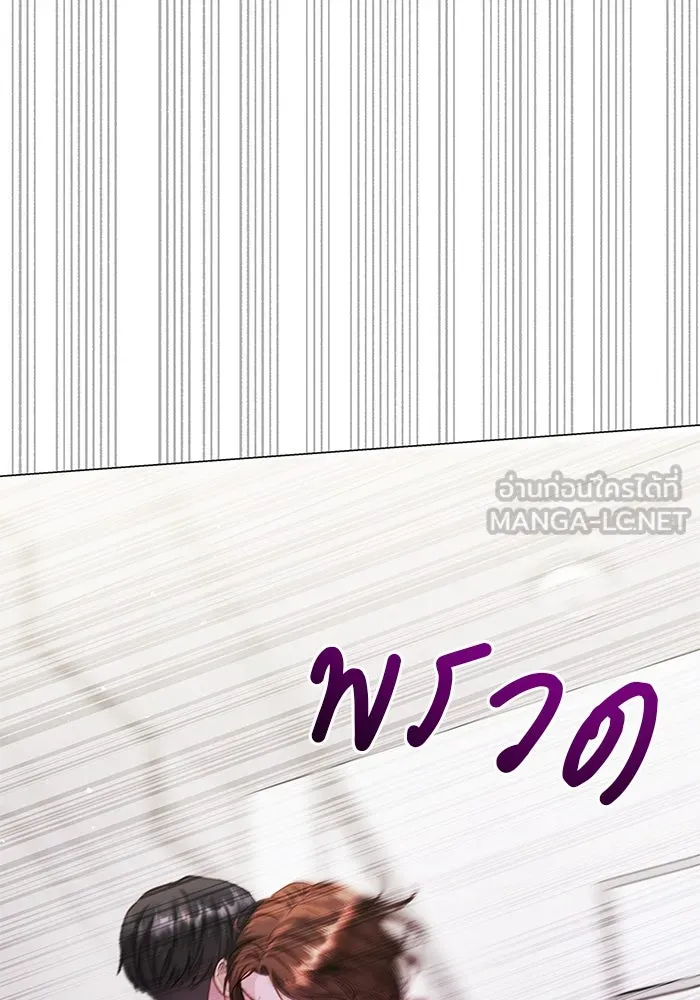 คู่มือคว้าหัวใจนายตัวร้าย ตอนที่ 64 รูปที่ 108