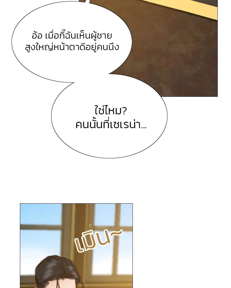 เซเรน่า ตอนที่ 9 รูปที่ 34