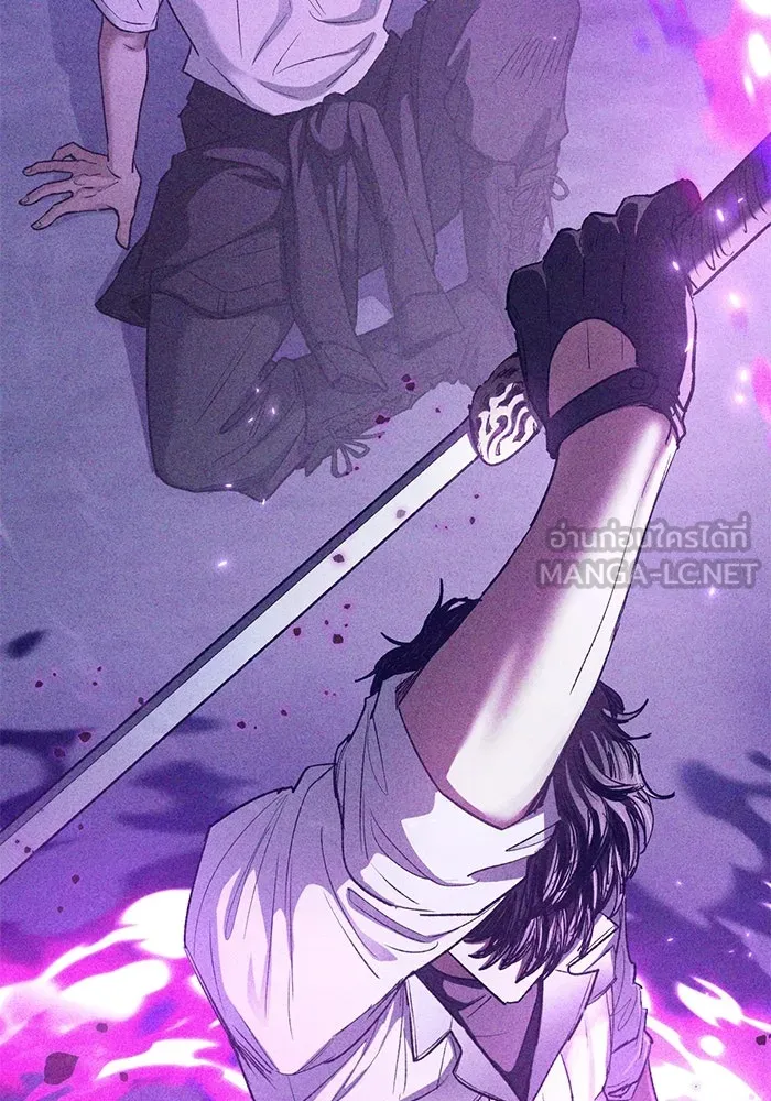 My S-Class Hunters ตอนที่ 144 หมอกสีน้ำเงิน (2) รูปที่ 117