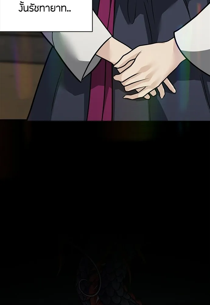 ความลับของสาวร่างทรง ตอนที่ 58 (จบซีซัน 1) รูปที่ 109