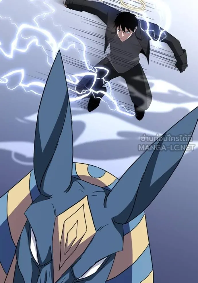 โคตรอาวุธลับ ตอนที่ 29 รูปที่ 69