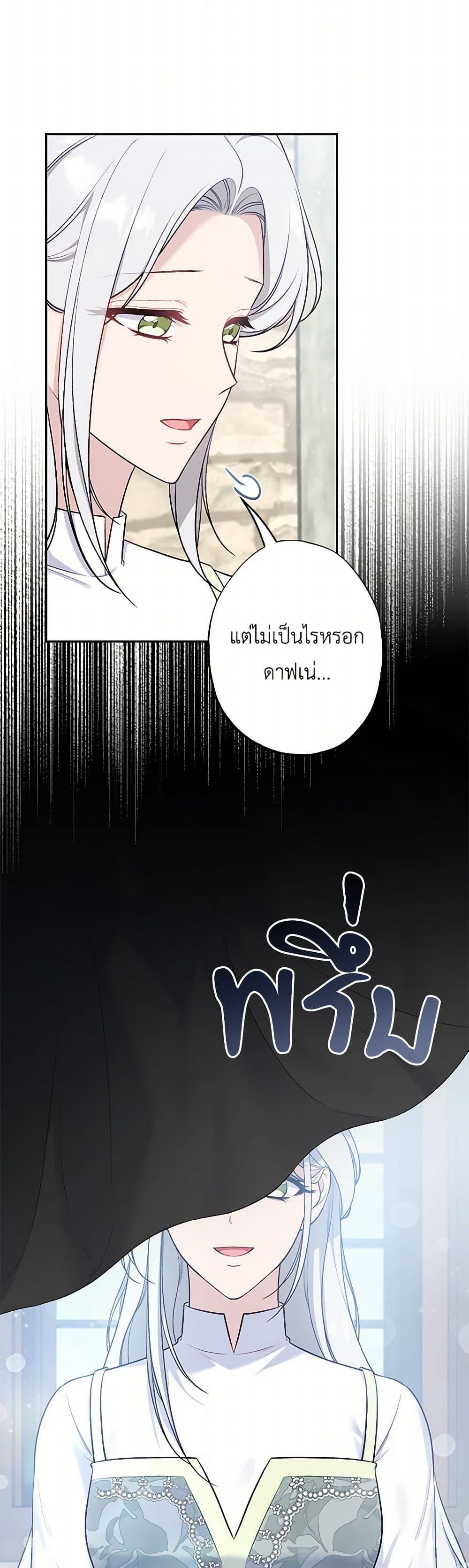 Manga-lc-com อ่านมังงะ อ่านการ์ตูน ออนไลน์ ฟรี The Villain’s Young Backer ตอนที่ 1 2 3 4 5 6 7 8 9 10 11 12 13 14 ฟรี ไม่มีโฆษณา Manga-lc - อ่าน มังงะ อ่าน การ์ตูน ออนไลน์ อ่านมังงะ ฟรี