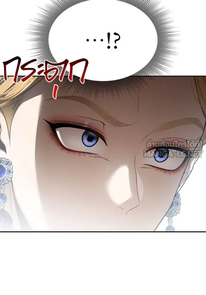 ห้องนอนลับ ตอนที่ 150 รูปที่ 132