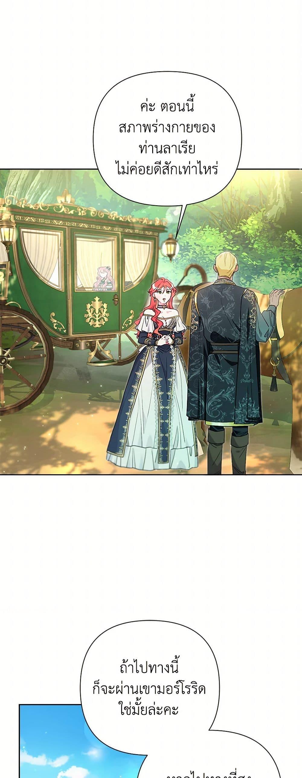 Manga-lc-com อ่านมังงะ อ่านการ์ตูน ออนไลน์ ฟรี The Archvillain’s Daughter-in-Law ตอนที่ 1 2 3 4 5 6 7 8 9 10 11 12 13 14 ฟรี ไม่มีโฆษณา Manga-lc - อ่าน มังงะ อ่าน การ์ตูน ออนไลน์ อ่านมังงะ ฟรี