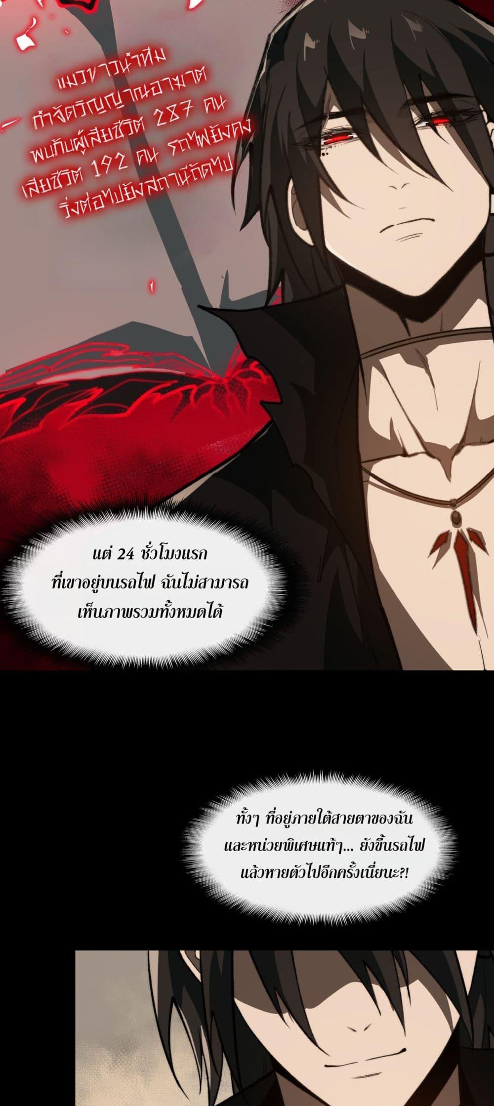 Manga-lc-com อ่านมังงะ อ่านการ์ตูน ออนไลน์ ฟรี I Created An Urban Legend ตอนที่ 1 2 3 4 5 6 7 8 9 10 11 12 13 14 ฟรี ไม่มีโฆษณา Manga-lc - อ่าน มังงะ อ่าน การ์ตูน ออนไลน์ อ่านมังงะ ฟรี