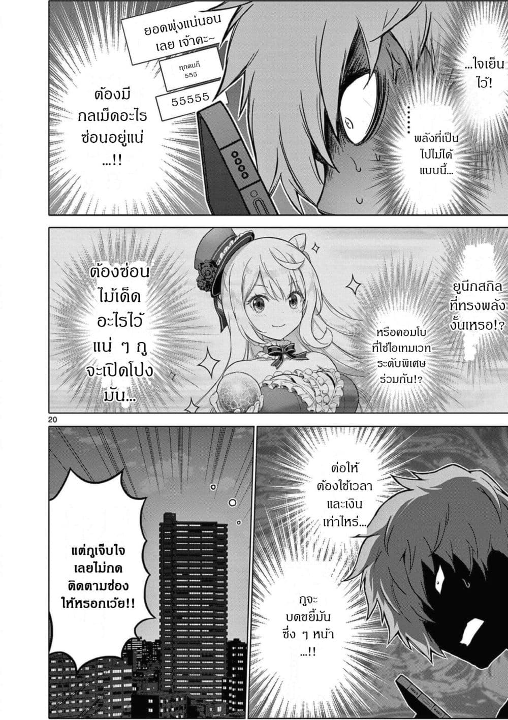 Manga-lc-com อ่านมังงะ อ่านการ์ตูน ออนไลน์ ฟรี Ojousama-kei Teihen Dungeon Haishinsha Haishin Kiriwasure ni ตอนที่ 1 2 3 4 5 6 7 8 9 10 11 12 13 14 ฟรี ไม่มีโฆษณา Manga-lc - อ่าน มังงะ อ่าน การ์ตูน ออนไลน์ อ่านมังงะ ฟรี