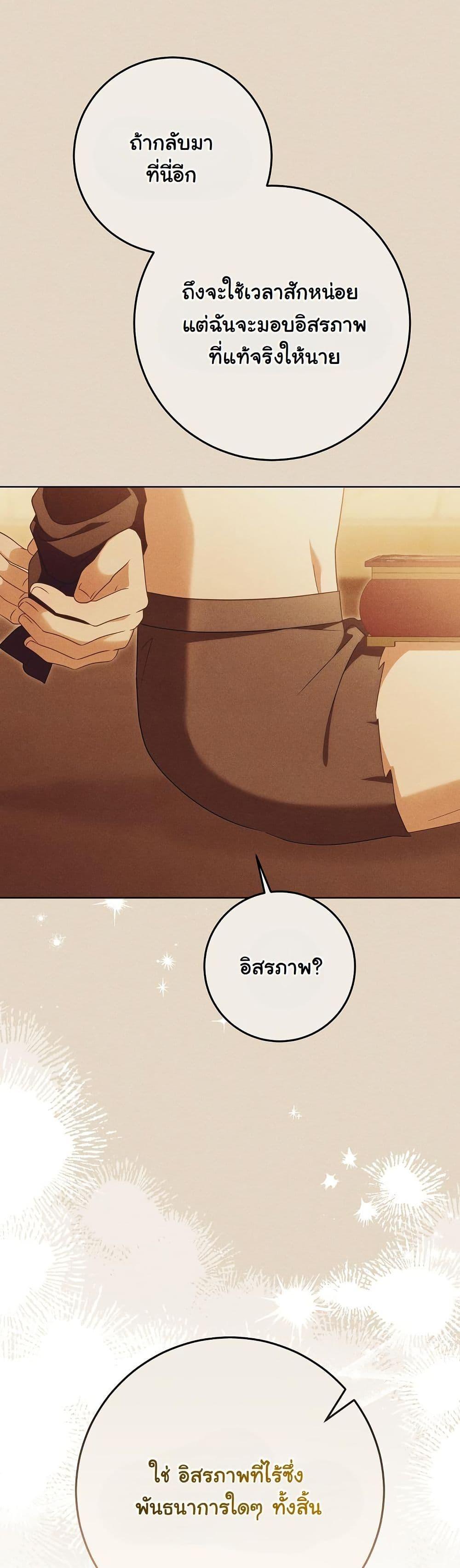 Manga-lc-com อ่านมังงะ อ่านการ์ตูน ออนไลน์ ฟรี I Will Buy Divine Power With Money! ตอนที่ 1 2 3 4 5 6 7 8 9 10 11 12 13 14 ฟรี ไม่มีโฆษณา Manga-lc - อ่าน มังงะ อ่าน การ์ตูน ออนไลน์ อ่านมังงะ ฟรี