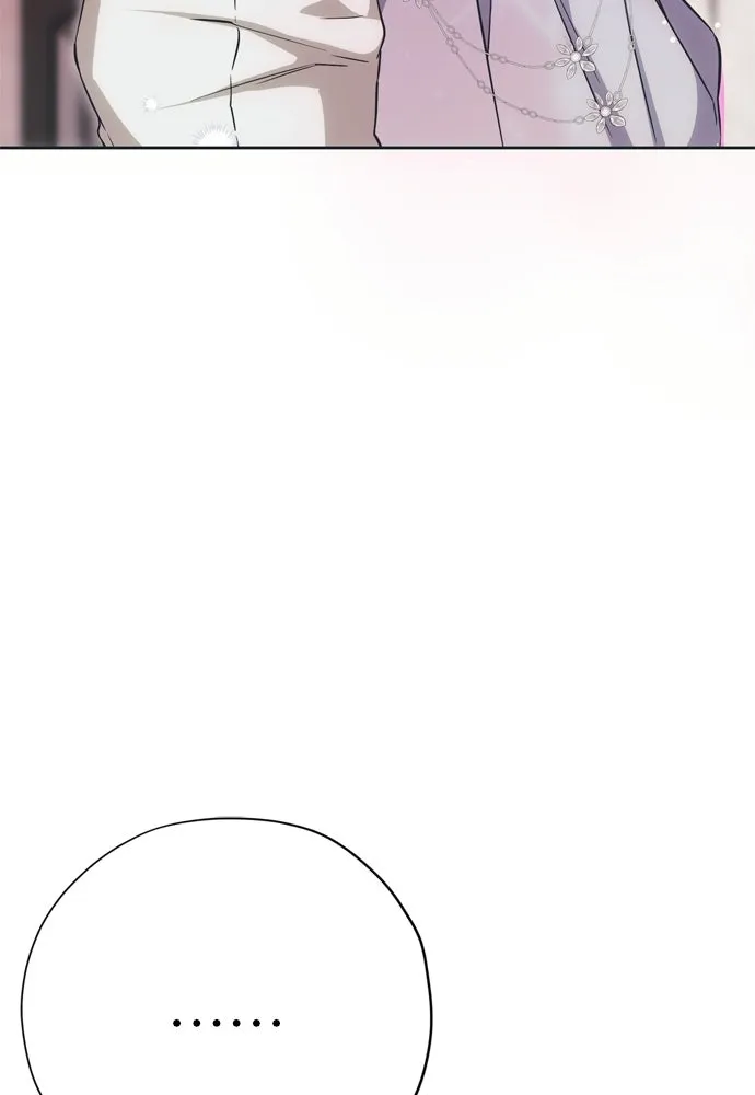 คมเขี้ยวชำระแค้น ตอนที่ 27 รูปที่ 110